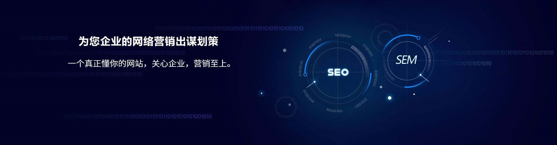 桃城百度竞价广告