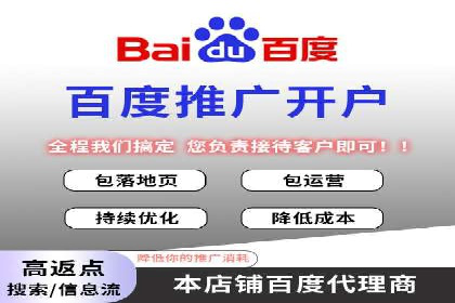 案例剖析：网络推广竞价优化